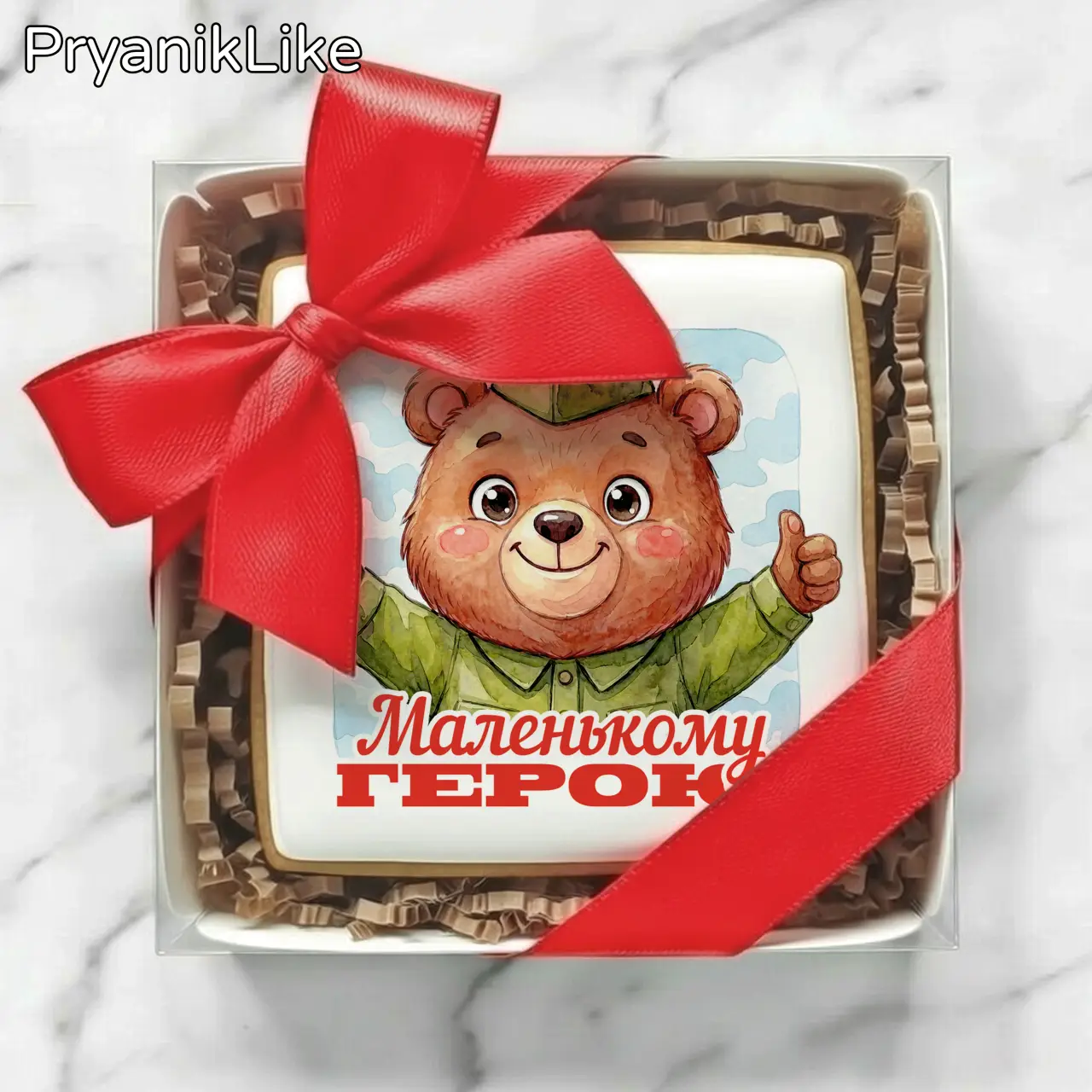 Маленькому герою (квадрат)